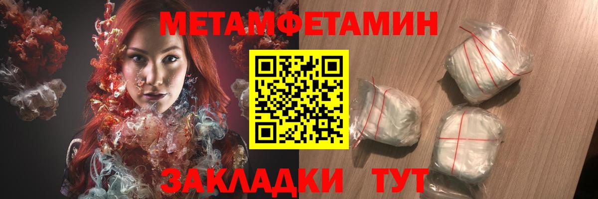 АМФ 97%  Вход с VPN  Шали 