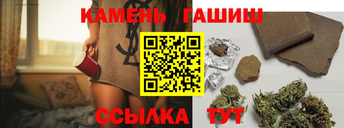Гашиш Premium Шали