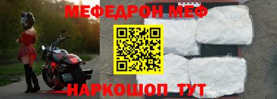 альфа пвп VHQ Лесосибирск