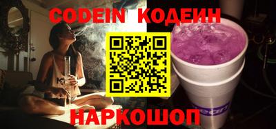альфа пвп VHQ Лесосибирск