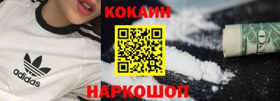 MDMA Малоярославец