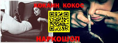 кокс Малгобек