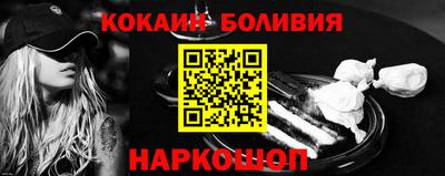 герыч Ливны