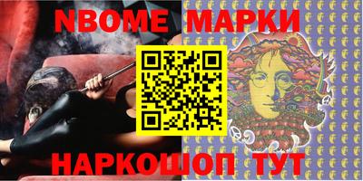 кокс Малгобек