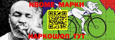 MDMA Малоярославец
