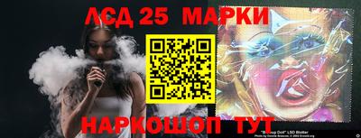 герыч Ливны