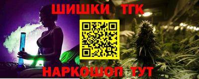 наркотики Ликино-Дулёво