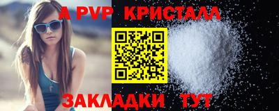 альфа пвп VHQ Лесосибирск