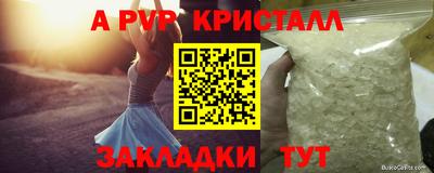 мефедрон VHQ Мариинск