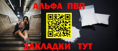 мефедрон VHQ Мариинск