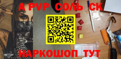 кокс Малгобек