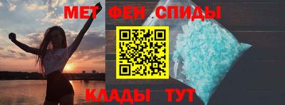 мефедрон VHQ Мариинск