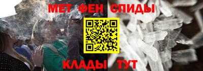 альфа пвп VHQ Лесосибирск