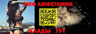 герыч Ливны