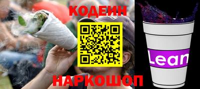 герыч Ливны