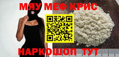 кокс Малгобек