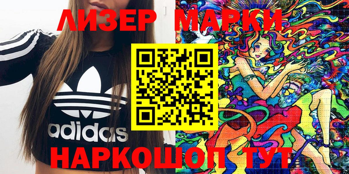 Марки NBOMe 1,5мг  как найти закладки  Шали  Вход с VPN 