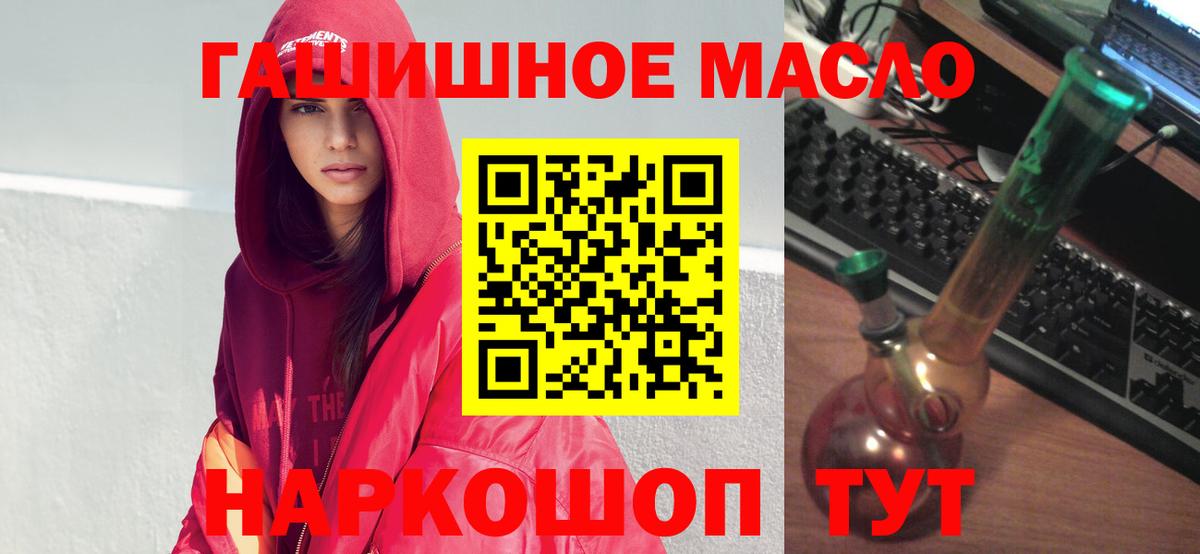 Дистиллят ТГК жижа Шали