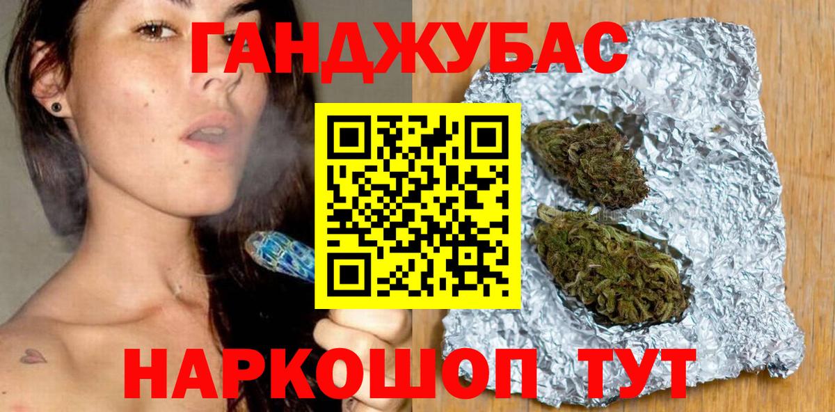 Шали  Шишки марихуана гибрид  Вход с VPN  Конопля конопля  Бошки Шишки VHQ 
